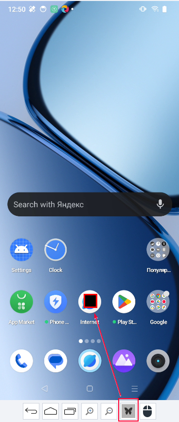 Скрытие части изображения