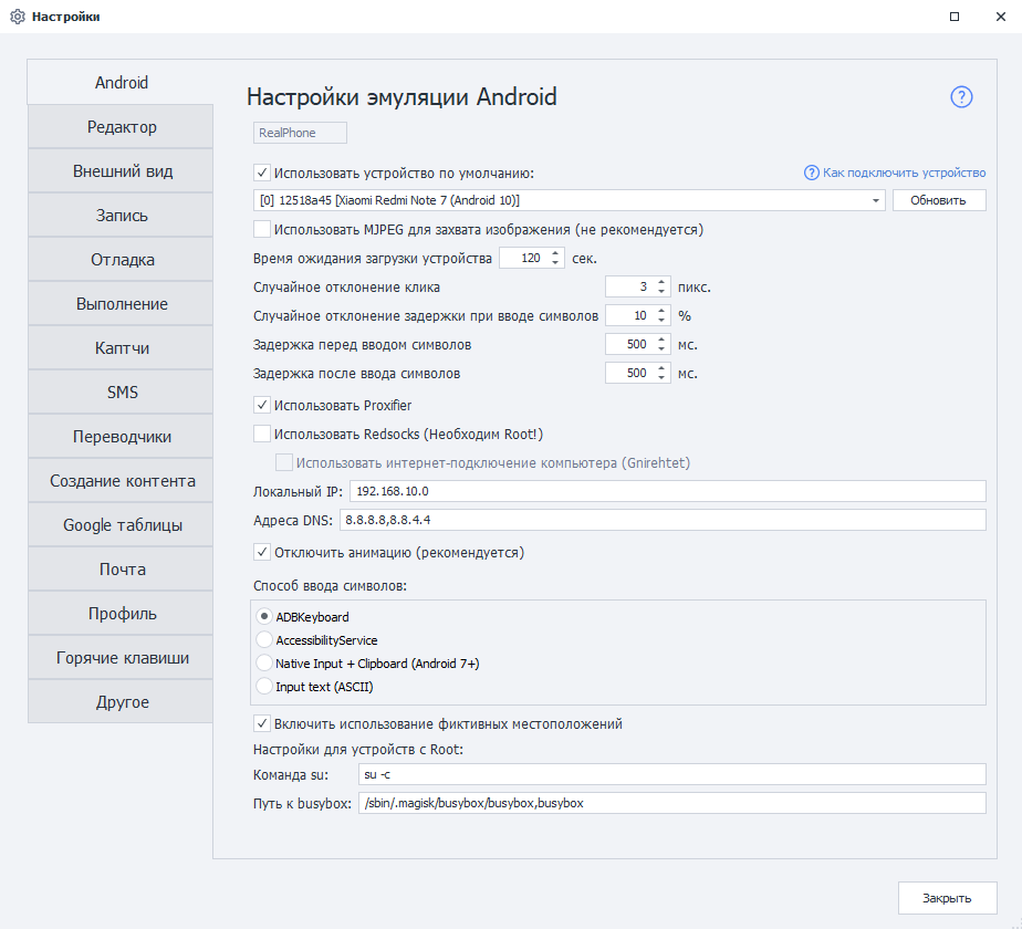 для версии Enterprise