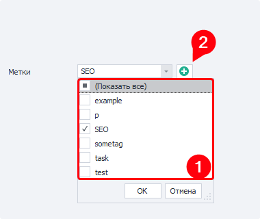 Настройки скриншот