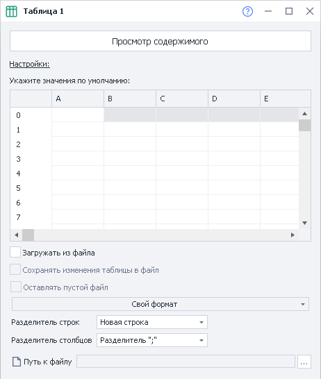 image-20200812-175136