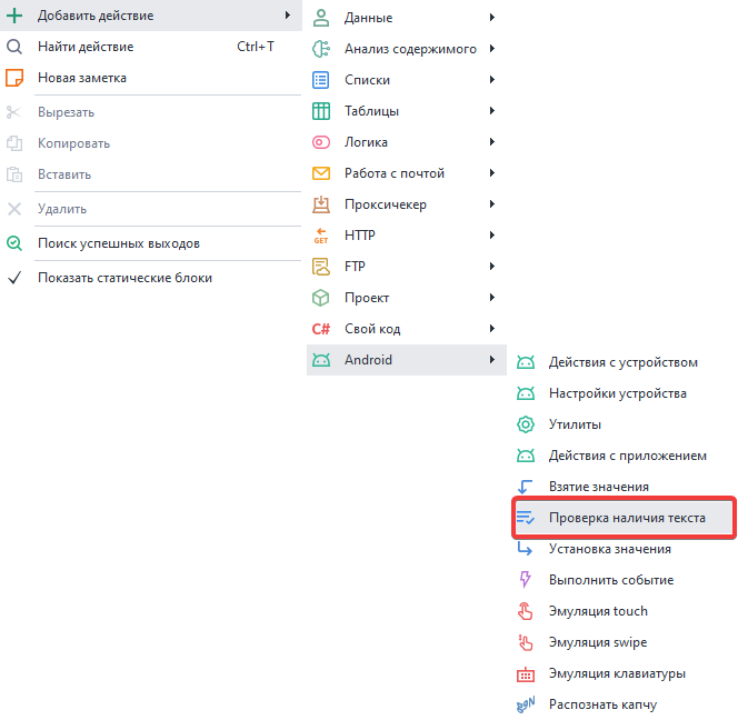Как добавить в проект?