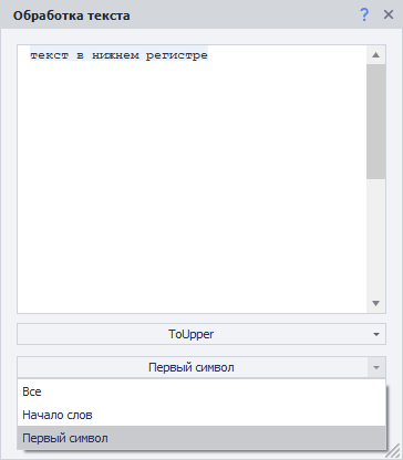 ProjectMaker_2020-08-03_18-48-38
