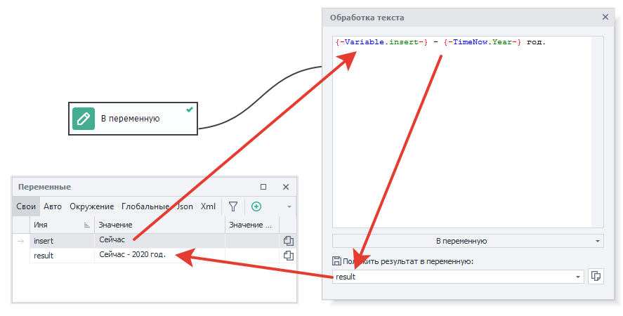 Добавить в проект