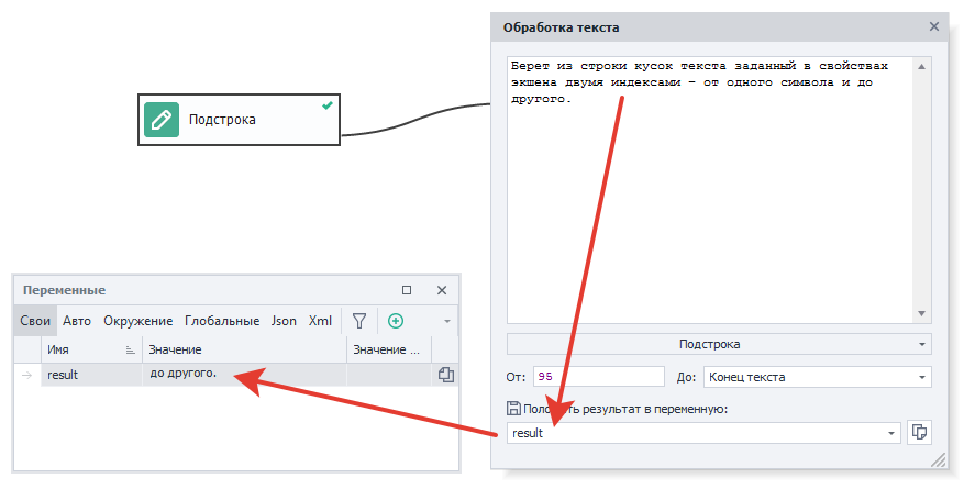 Добавить в проект