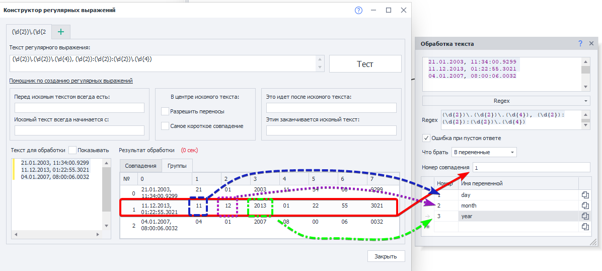 Добавить в проект
