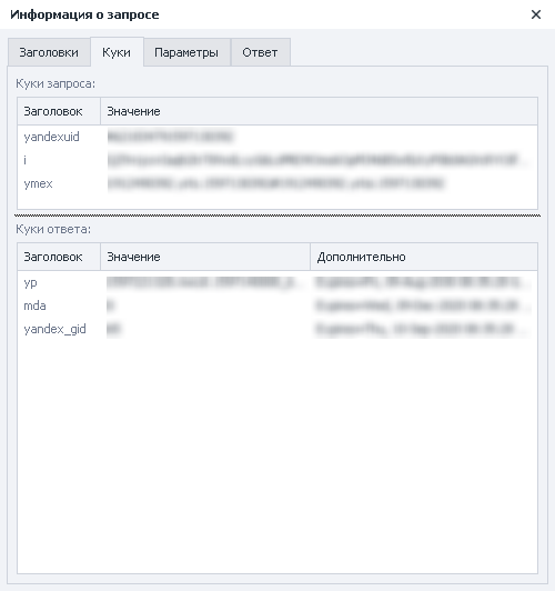 image-20200811-083955