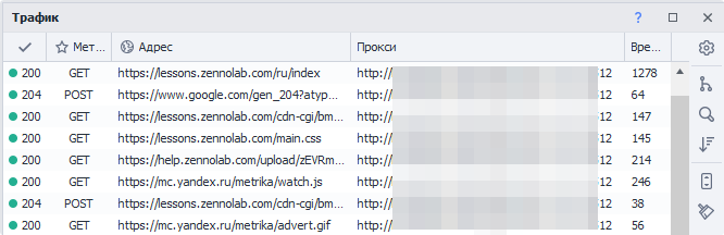 image-20210607-135243