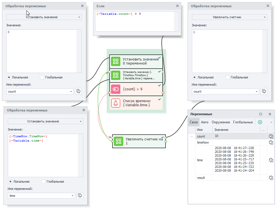 image-20200808-144533
