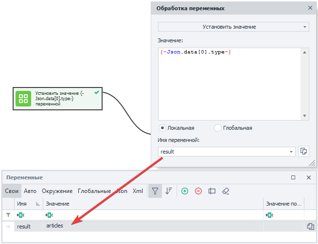 image-20200810-144244