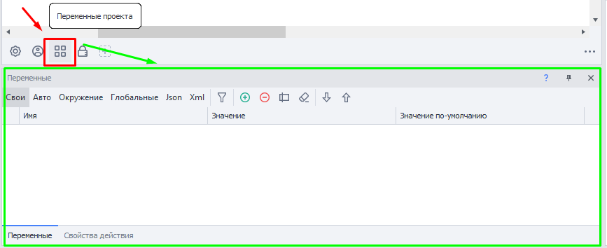Первый способ