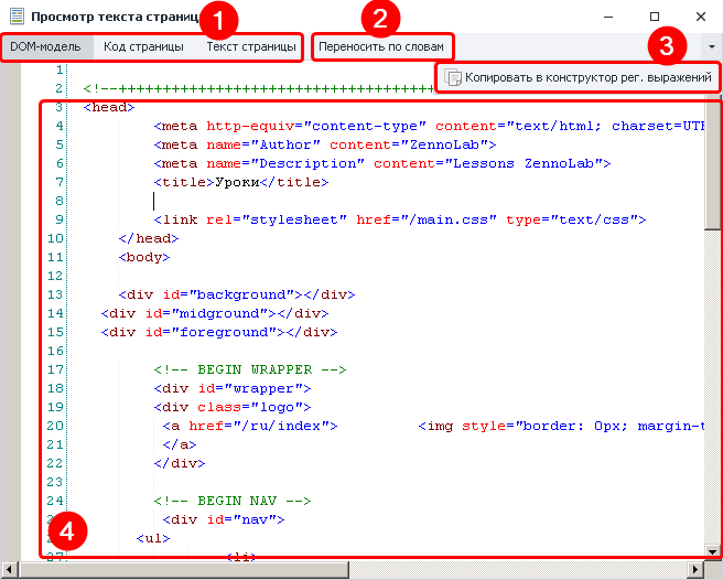 image-20200815-142918