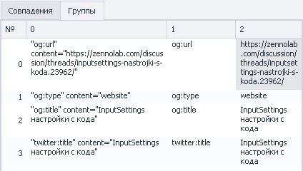 image-20200815-155656