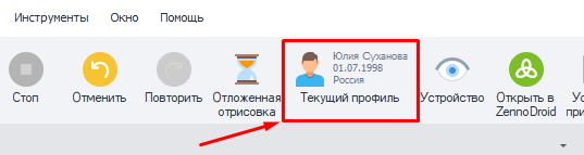 Добавить в проект