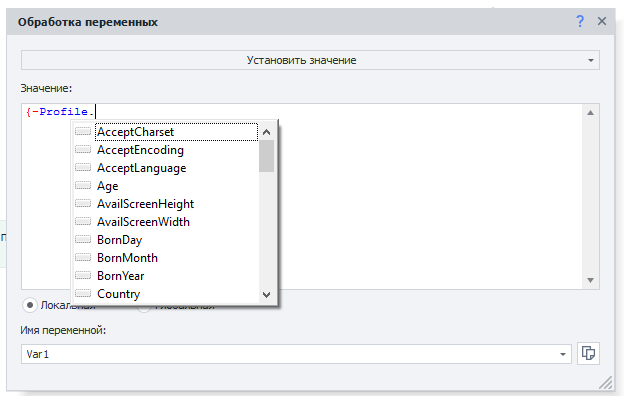 Добавить в проект