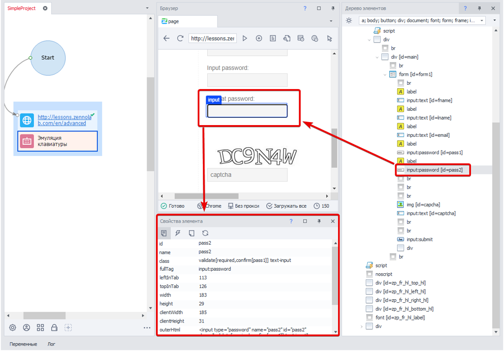image-20210228-154915