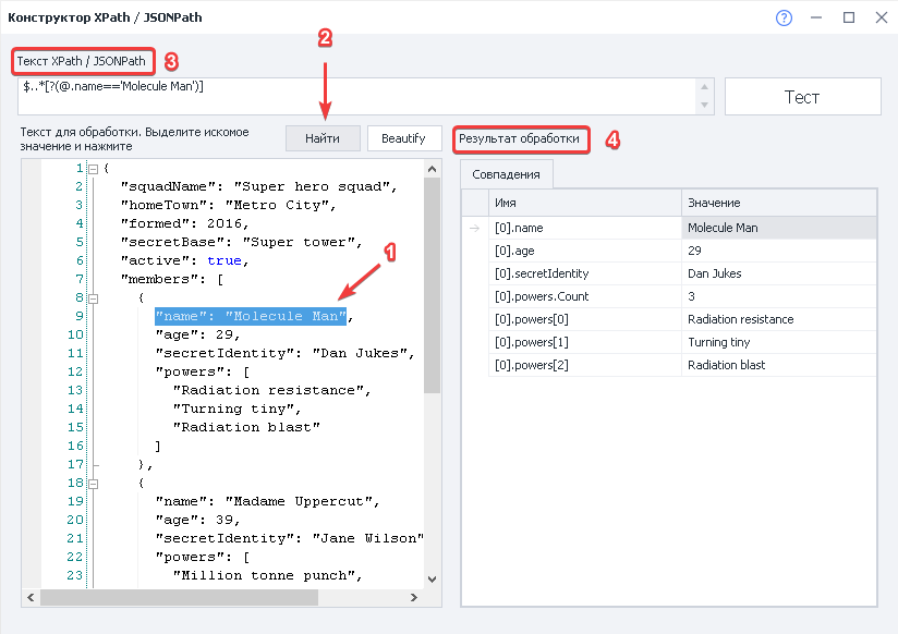 image-20200819-231443