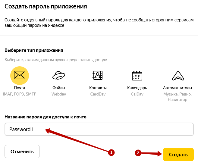 изображение-20210211-092543