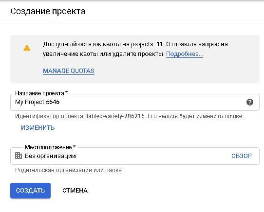 image-20200812-162117