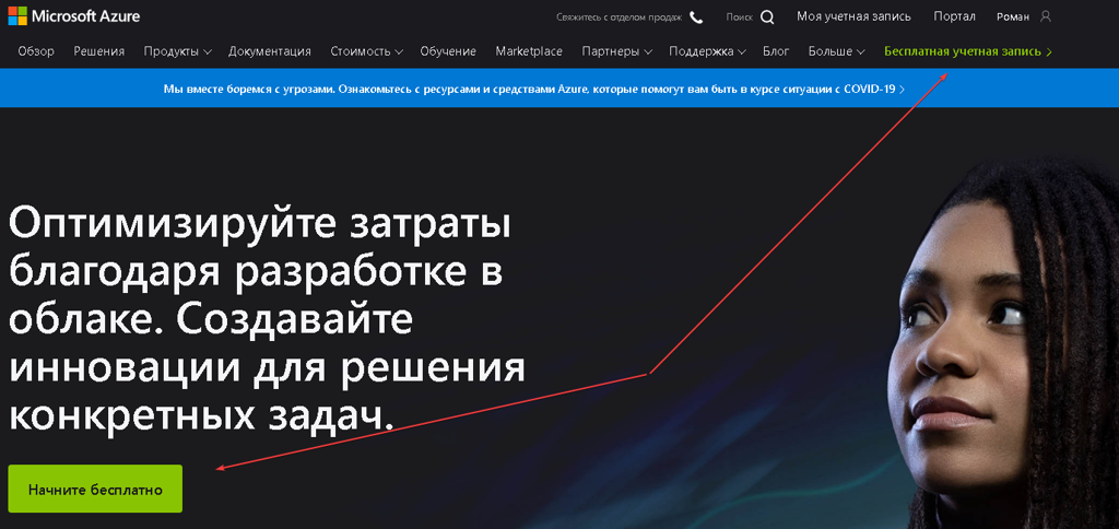 image-20200812-183403