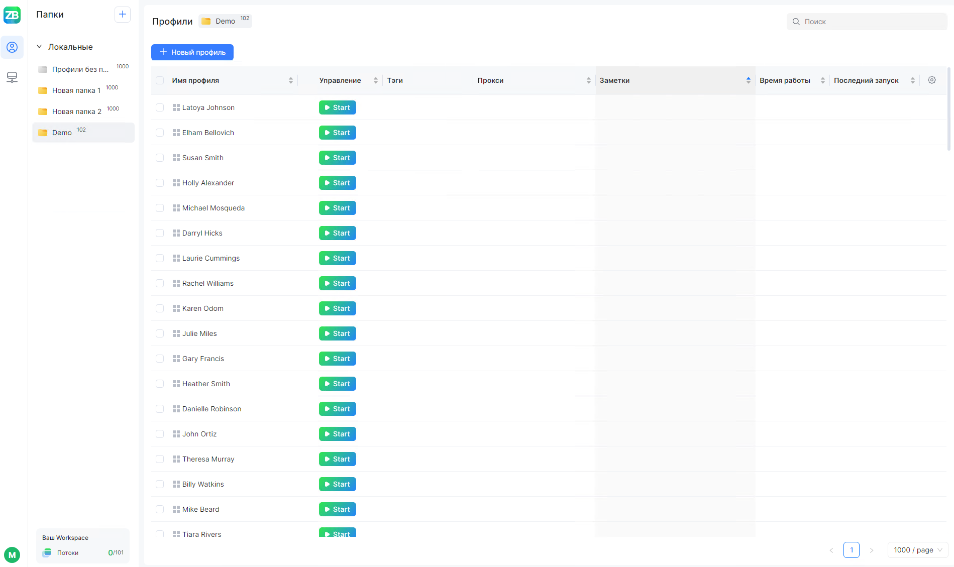 structure_and_main_components