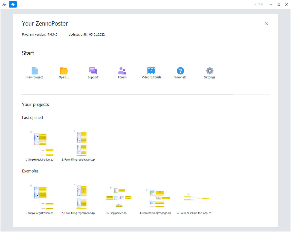 изображение-20200716-124732