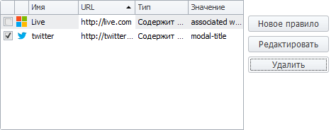 URL_checking_ru.png